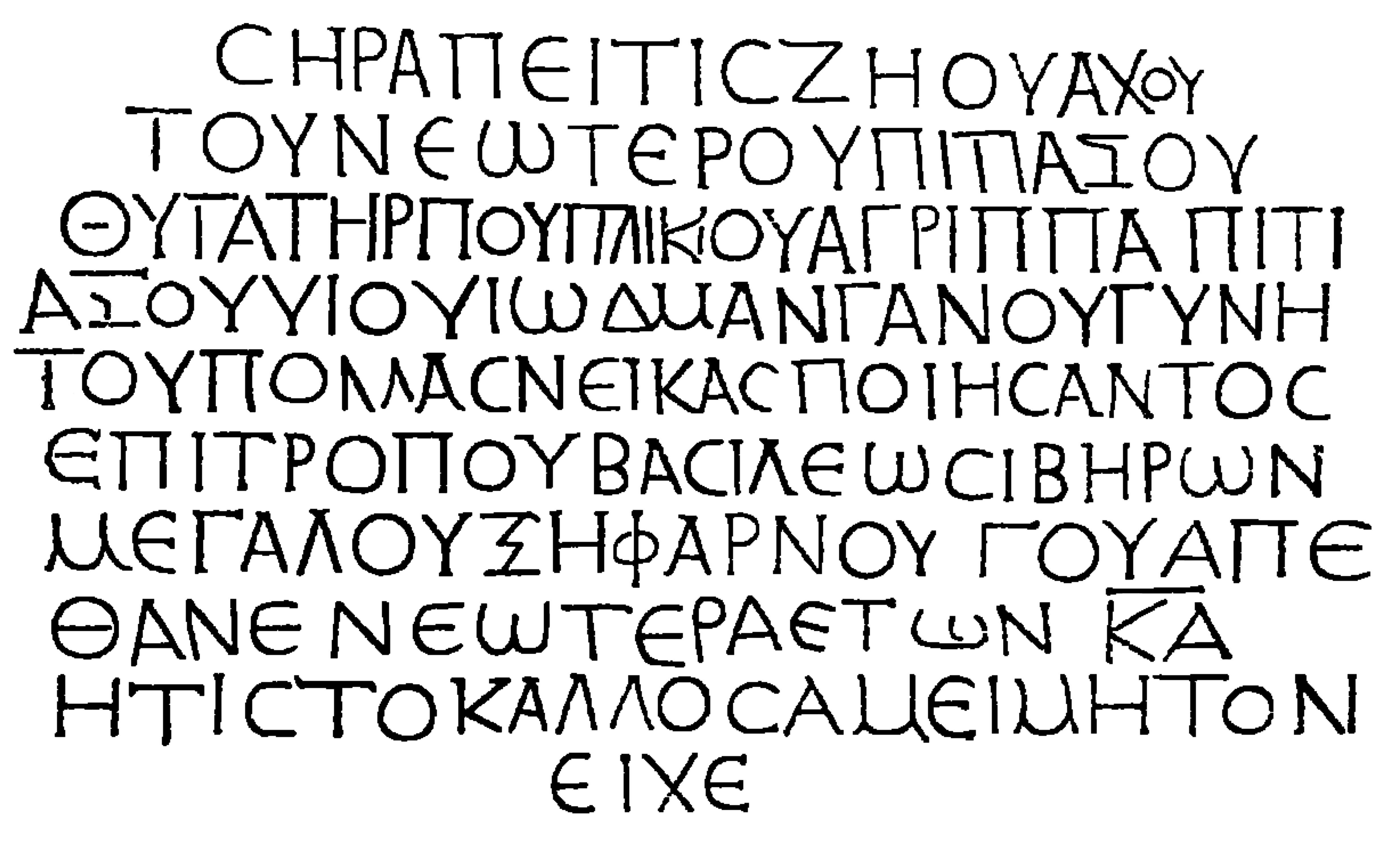 Bilingva1.jpg