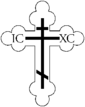 Slavcross.png