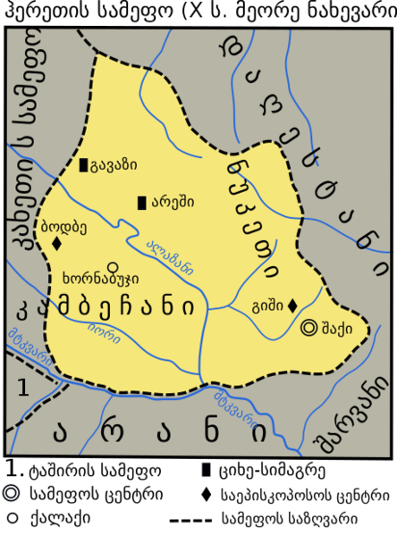 ფაილი:Hereti.png