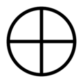2000px-Simple crossed circle.svg.png