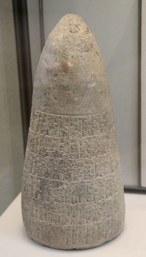 Cone of Enmetena king of Lagash.jpg