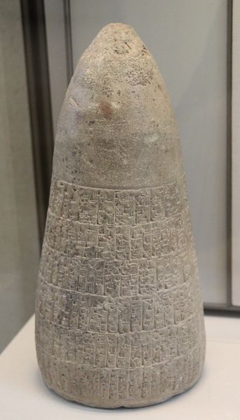 ფაილი:Cone of Enmetena king of Lagash.jpg