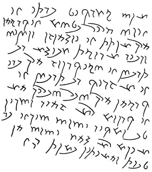 ფაილი:Bilingva.jpg