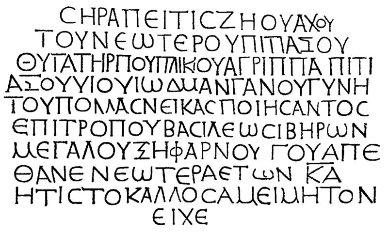 ფაილი:Bilingva1.jpg