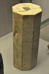 Terracotta octagon Tiglath-pileser I.jpg