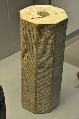 Terracotta octagon Tiglath-pileser I.jpg