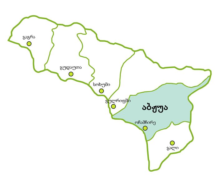 ფაილი:Abzhua.jpg