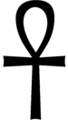 2000px-Ankh.svg.png