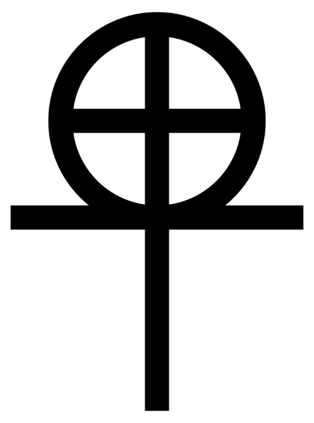 ფაილი:2000px-Original Coptic cross.svg.png